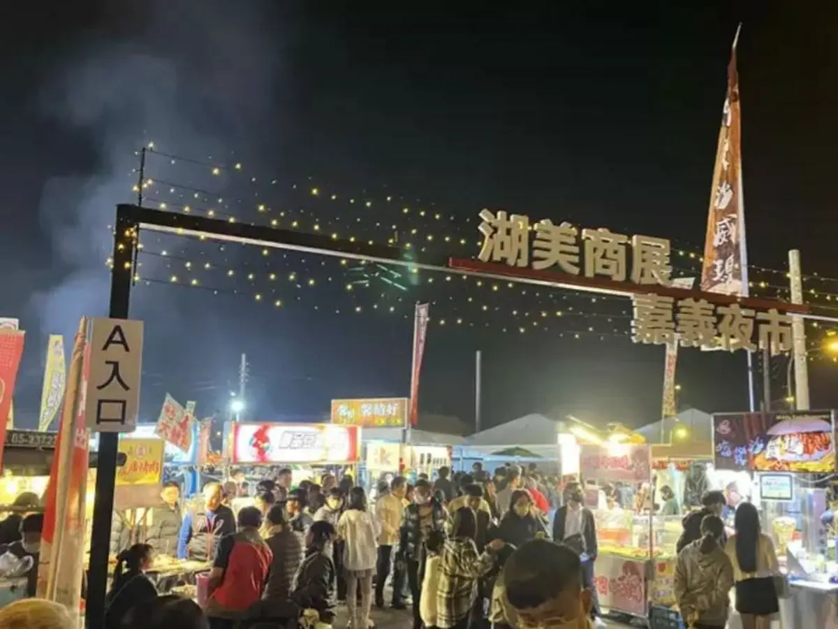 2024必逛４大新夜市！各地營業時間、地點一次看：天天抽獎、文創市集進駐