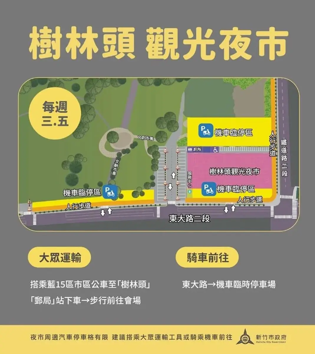 2024必逛４大新夜市！各地營業時間、地點一次看：天天抽獎、文創市集進駐