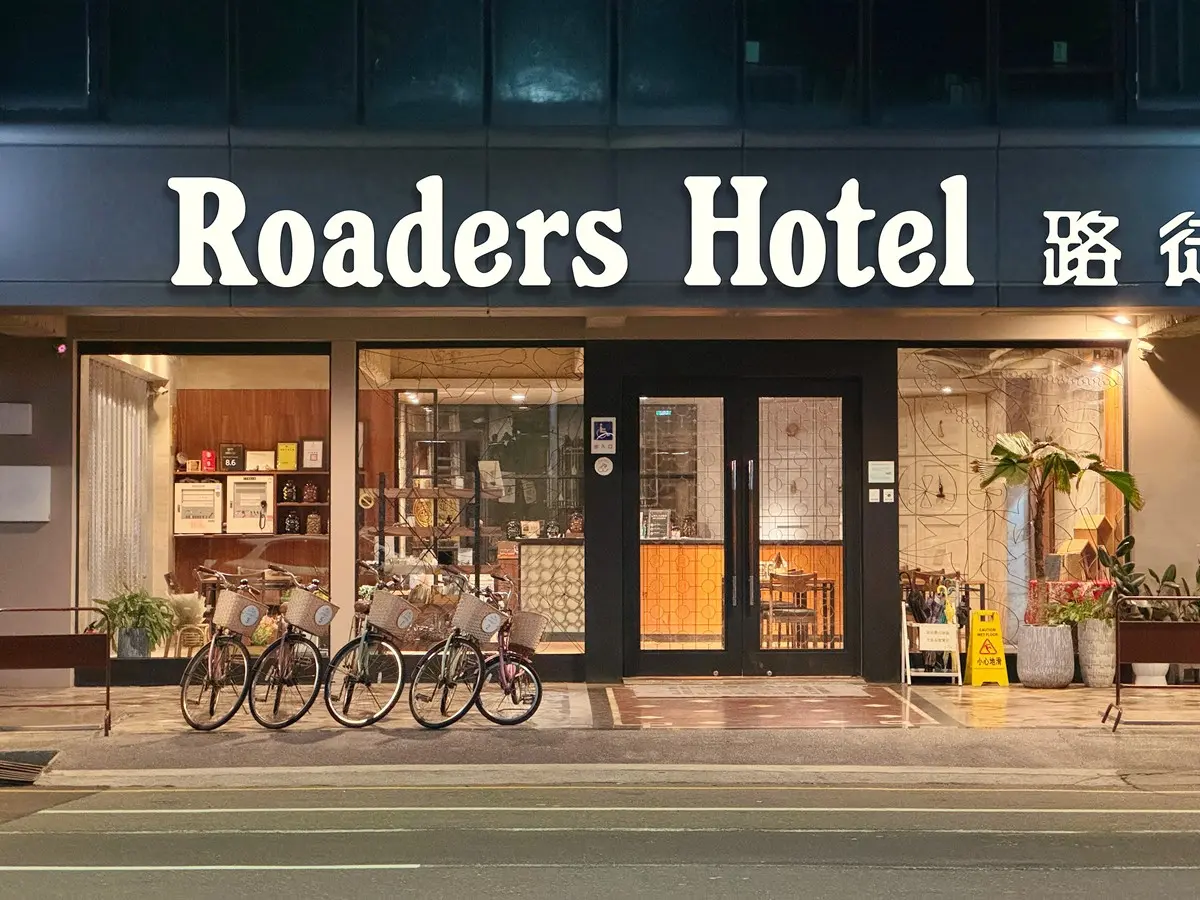 【新開店】試營運每晚千元起!台南成大新飯店+1,新春入住送春聯 【新開店】試營運每晚千元起!台南成大新飯店+1,新春入住送春聯