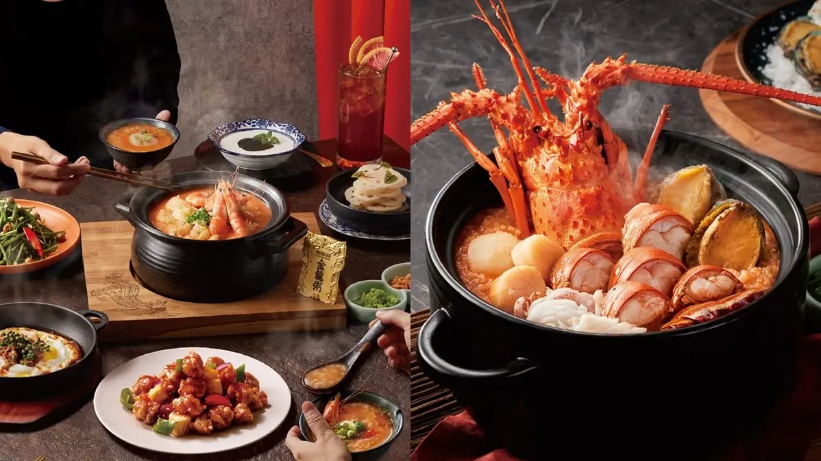 【新開店】王品第1間「砂鍋粥」來了!開幕優惠、地點搶先看,限量8折快衝 【新開店】王品第1間「砂鍋粥」來了!開幕優惠、地點搶先看,限量8折快衝