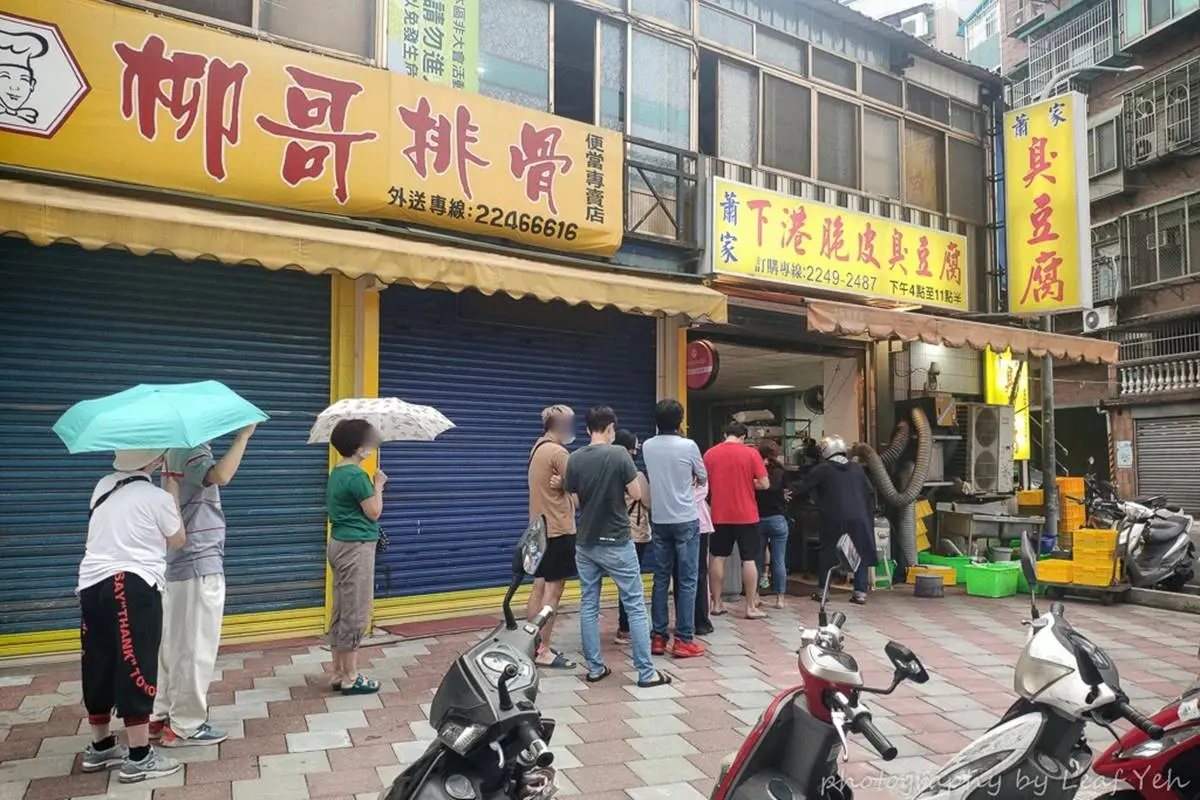 捷運景安站美食推薦12家:人氣臭豆腐小吃、泰國網紅激推餐廳 捷運景安站美食推薦12家:人氣臭豆腐小吃、泰國網紅激推餐廳