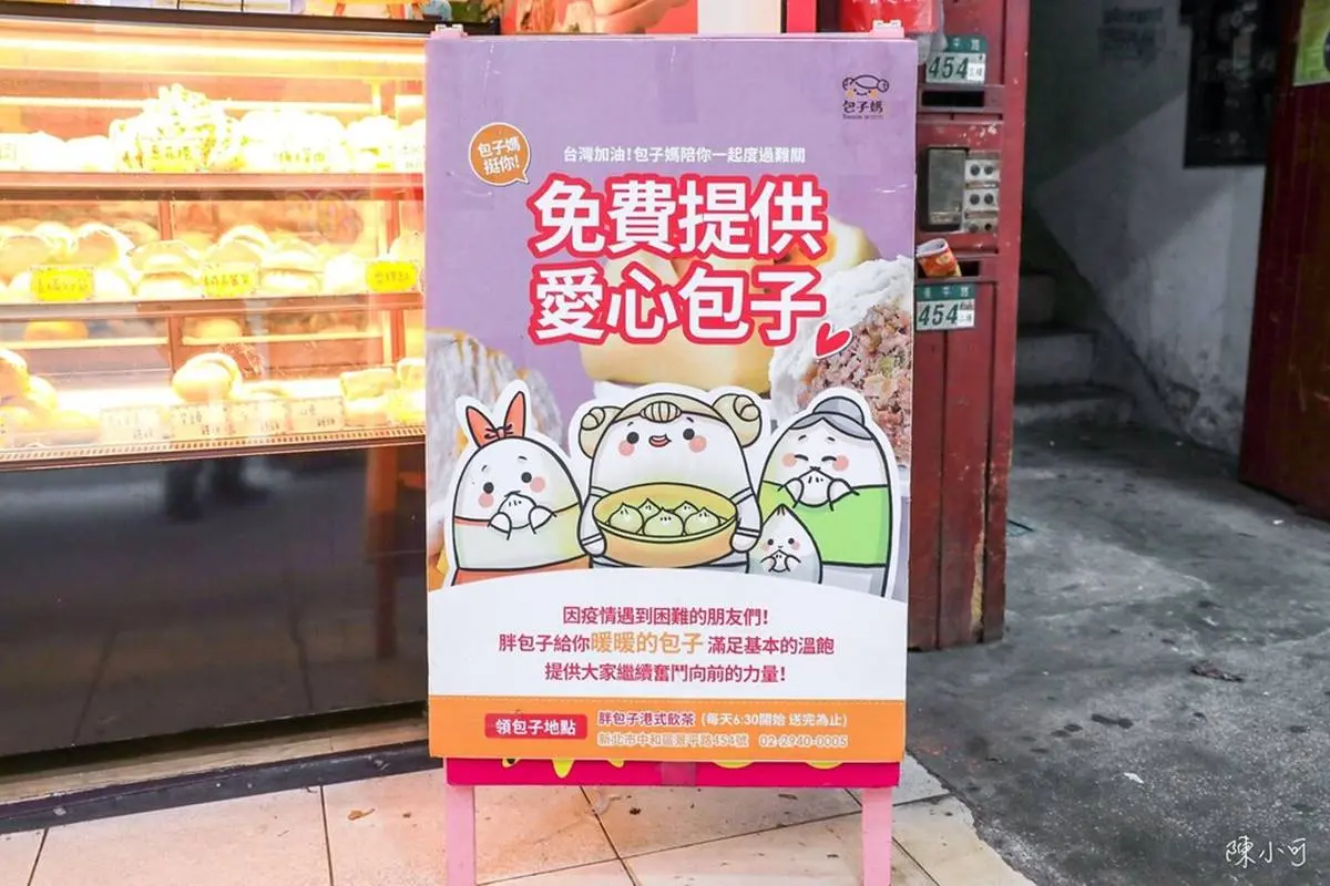 捷運景安站美食推薦12家:人氣臭豆腐小吃、泰國網紅激推餐廳 捷運景安站美食推薦12家:人氣臭豆腐小吃、泰國網紅激推餐廳