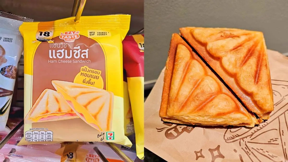 泰國7-11吃貨攻略!15樣必吃必買:熱壓吐司、可愛熊貓冰、自助式泰奶、蝦餅 泰國7-11吃貨攻略!15樣必吃必買:熱壓吐司、可愛熊貓冰、自助式泰奶、蝦餅