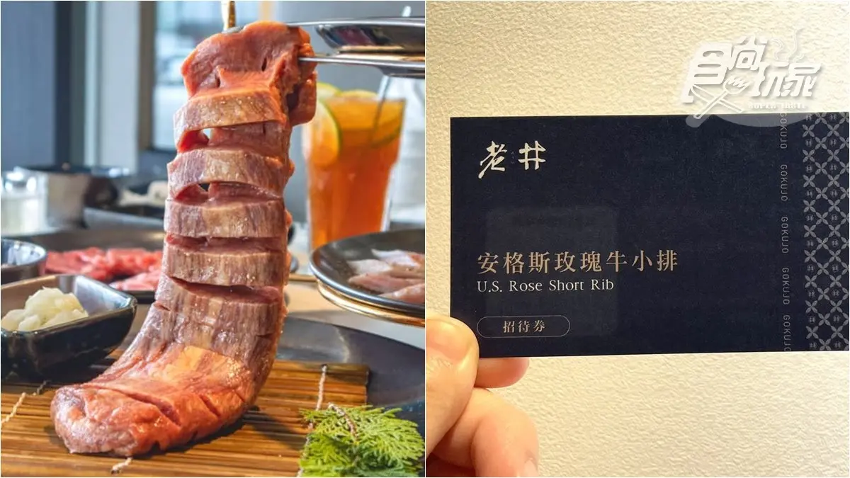 ２月美食優惠最強24家！爽嗑和牛、星巴克買一送一、50嵐免費超Q環保杯