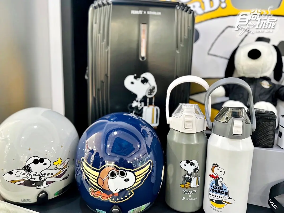 史努比機長在小七!「7-11x史努比x星宇航空」最強集點,30款周邊搶先看 史努比機長在小七!「7-11x史努比x星宇航空」最強集點,30款周邊搶先看