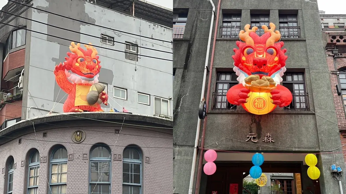 2024台北年貨大街登場!搶拍Q版龍龍,伴手禮必搶開運小金龜、秒殺級大福 2024台北年貨大街登場!搶拍Q版龍龍,伴手禮必搶開運小金龜、秒殺級大福