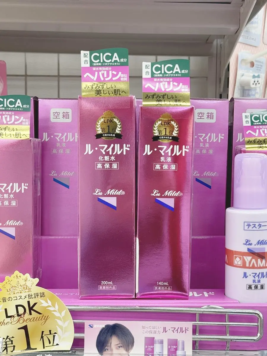 2024日本藥妝推薦! 達人精選15款必買新品:痠痛貼布、倒著也能用防曬噴霧(中獎公布) 2024日本藥妝推薦! 達人精選15款必買新品:痠痛貼布、倒著也能用防曬噴霧(中獎公布)