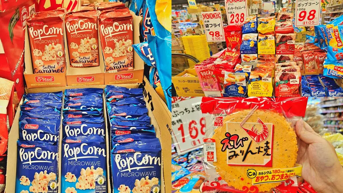 只在這地區才有!24小時「全日本最便宜超市」買到剁手,壽司便當免百元超佛 只在這地區才有!24小時「全日本最便宜超市」買到剁手,壽司便當免百元超佛