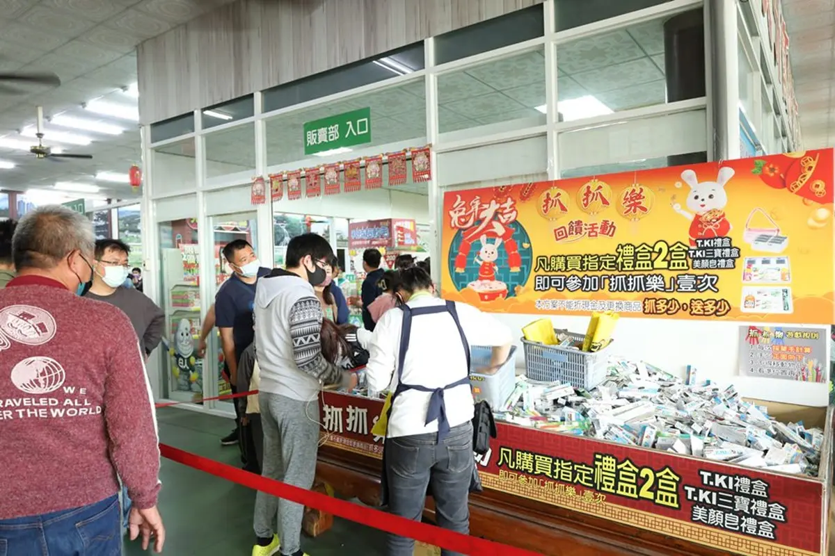 2025嘉義免費景點10處!春遊必拍太極波波草、招財金蛋、零食界好市多 2025嘉義免費景點10處!春遊必拍太極波波草、招財金蛋、零食界好市多