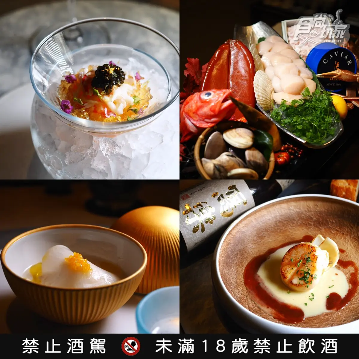 過年煮干貝「這步驟」恐毀鮮味!20間餐廳推「干貝祭」,嗑干貝抽星宇機票 過年煮干貝「這步驟」恐毀鮮味!20間餐廳推「干貝祭」,嗑干貝抽星宇機票