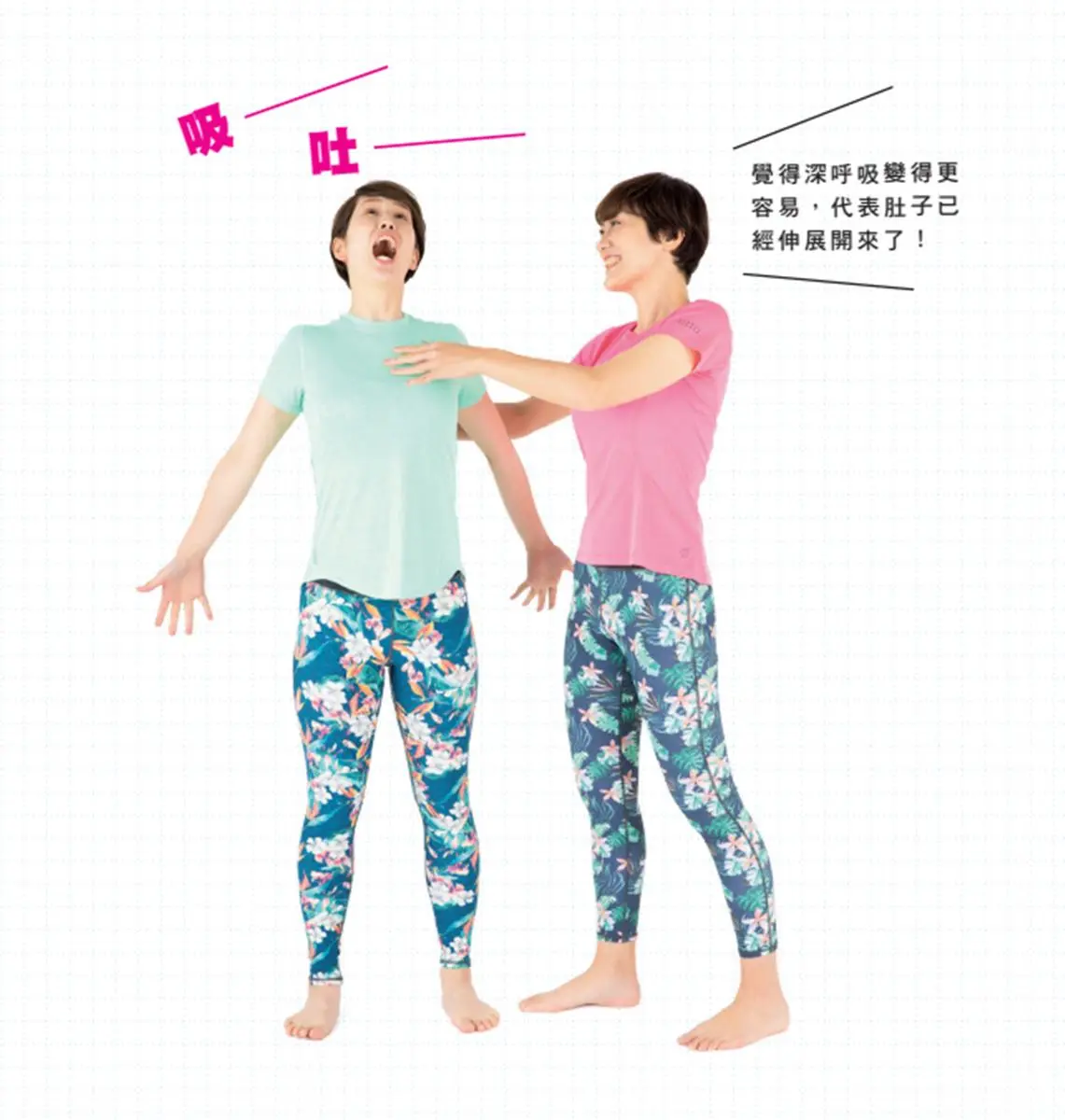 40歲照瘦小腹!5分鐘「腰瘦操」做完,視覺體重秒少3公斤、2個月減9公分 40歲照瘦小腹!5分鐘「腰瘦操」做完,視覺體重秒少3公斤、2個月減9公分