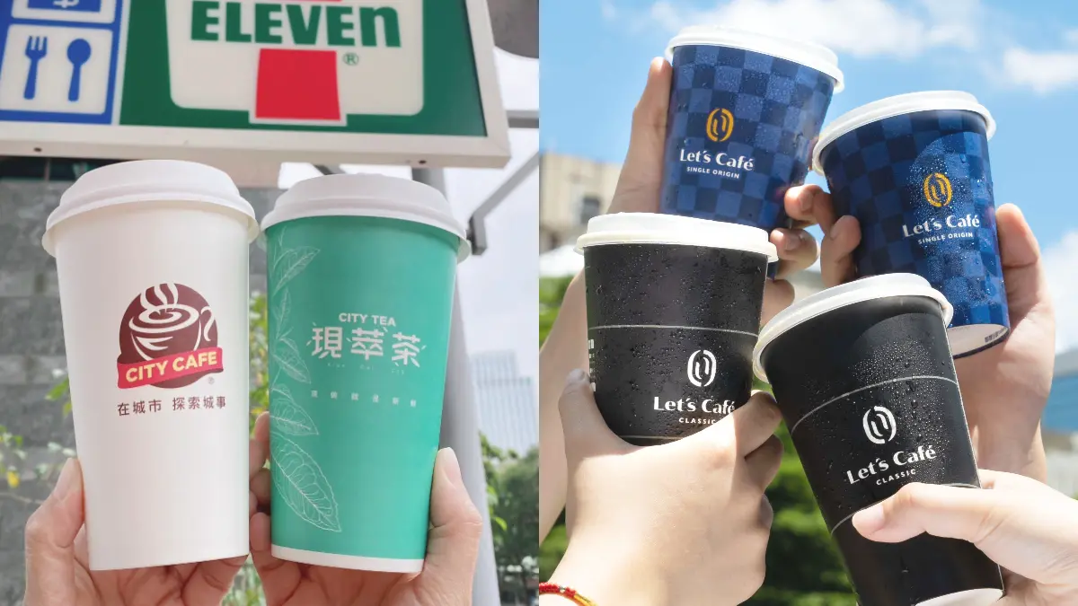 全家咖啡買６送６！7-11飲品買10送10，１日限定超商優惠快囤