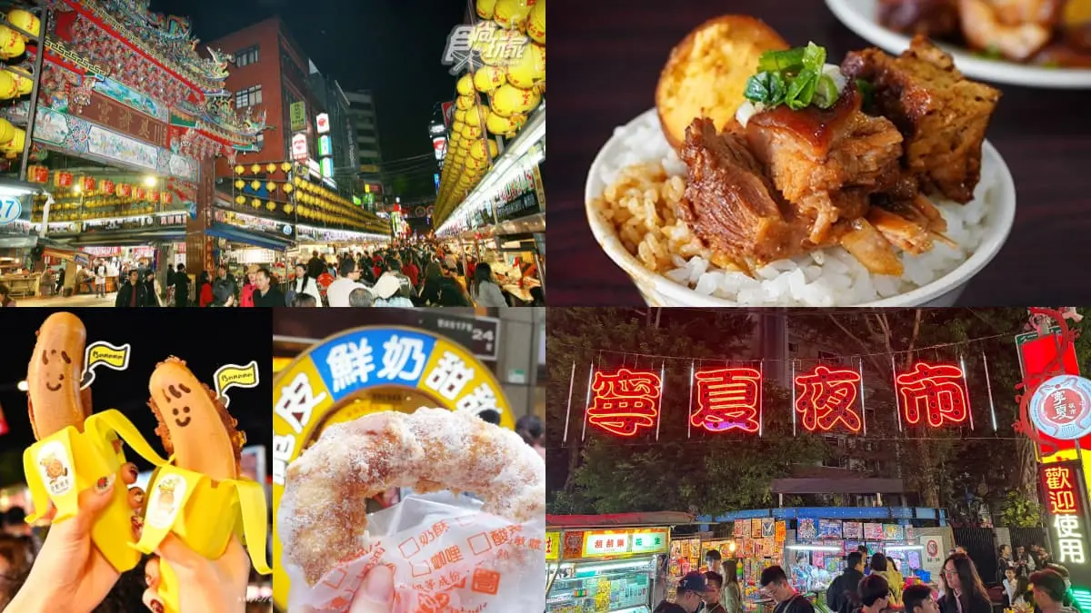 2026「迺夜市」１篇搞定！「全台36大夜市」營業時間、推薦小吃懶人包