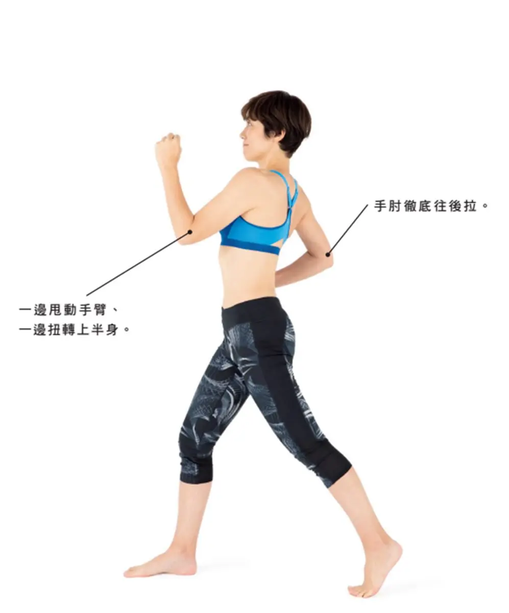 40歲也能簡單瘦小腹!日本網紅教3步驟「愈走愈瘦」走路法,不用辛苦重訓了(中獎公布) 40歲也能簡單瘦小腹!日本網紅教3步驟「愈走愈瘦」走路法,不用辛苦重訓了(中獎公布)