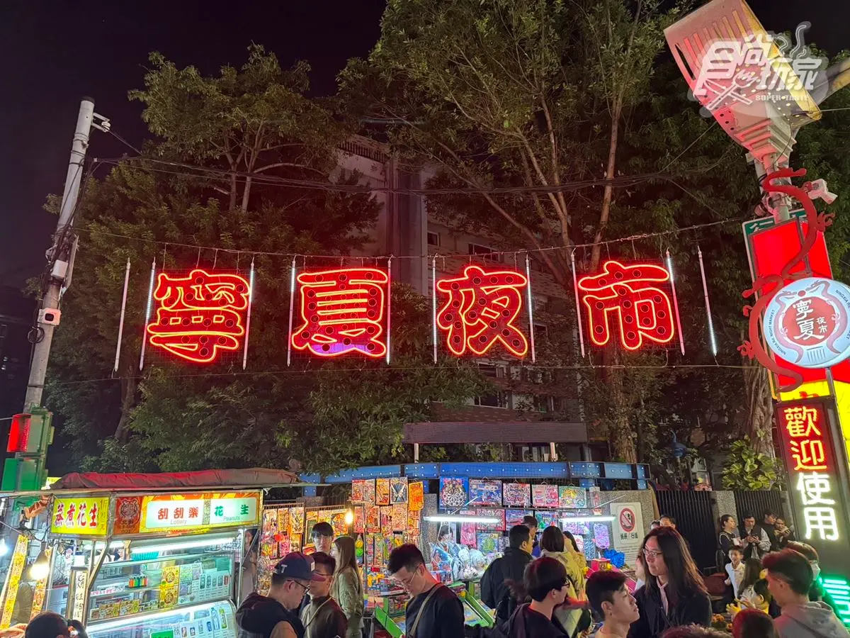 全台最頂夜市!寧夏夜市12攤必吃:巨大脆皮魷魚、隱藏版辦桌、迴轉蚵仔煎 全台最頂夜市!寧夏夜市12攤必吃:巨大脆皮魷魚、隱藏版辦桌、迴轉蚵仔煎