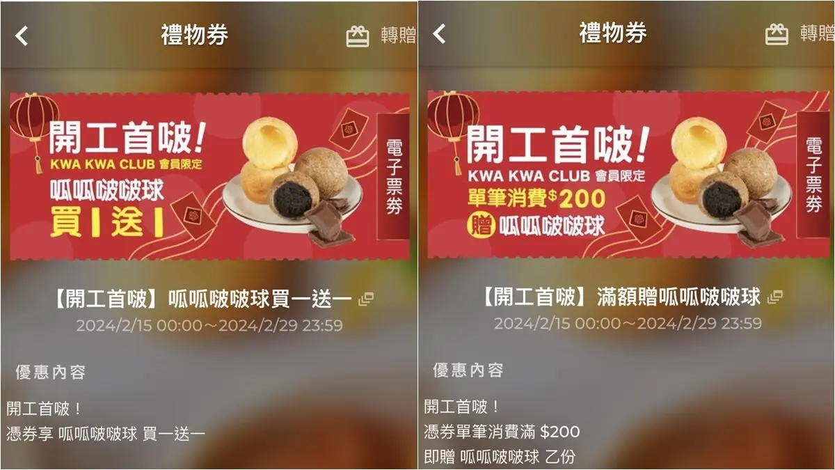 麥當勞、必勝客買一送一！６大速食必搶開工優惠，拿坡里炸雞桶買８送８