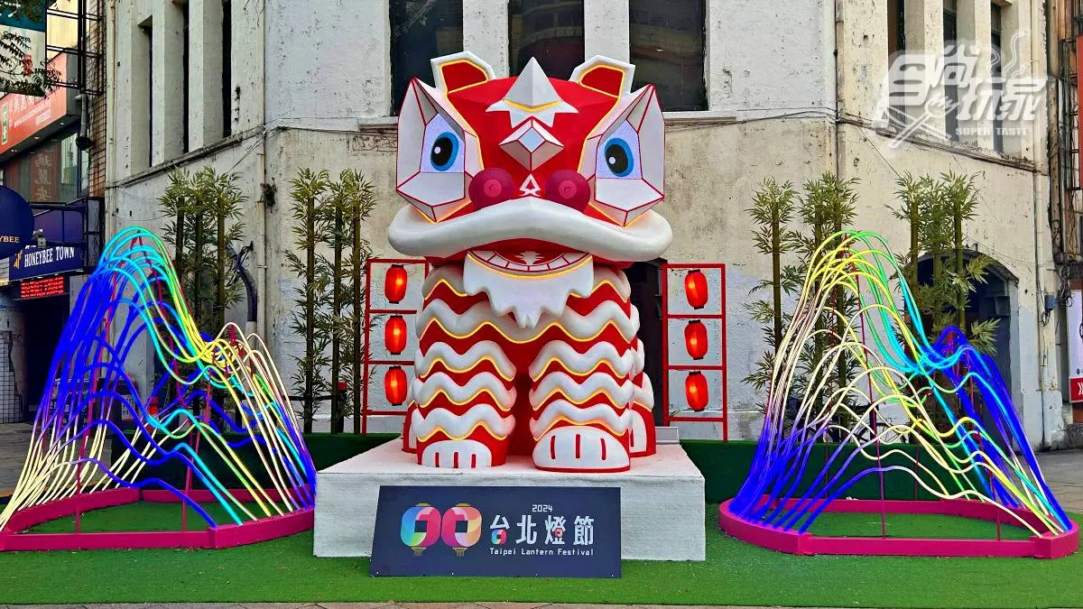 10米高「巨型金龍」帥翻!「2024台北燈節」3大展區亮點、推薦路線一次看 10米高「巨型金龍」帥翻!「2024台北燈節」3大展區亮點、推薦路線一次看