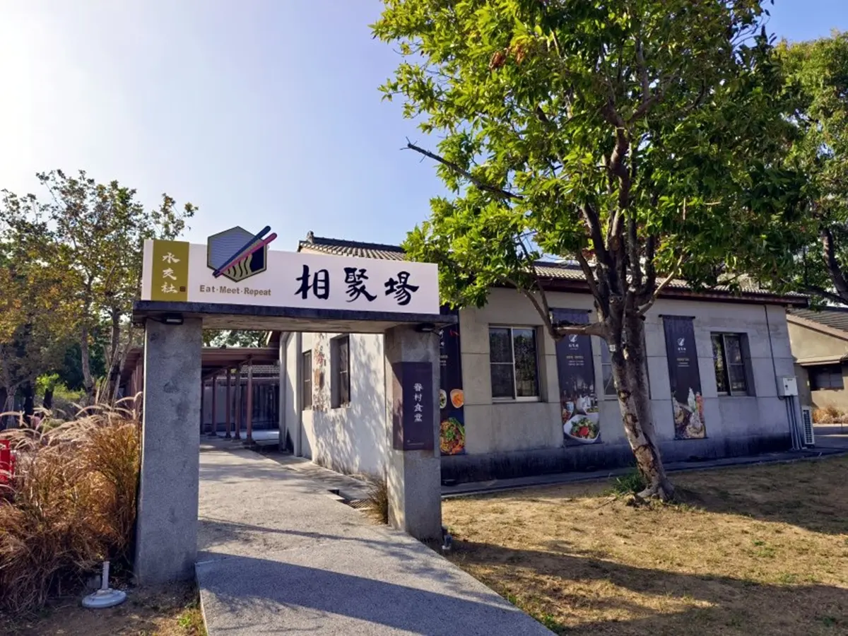 「全台最美眷村」是這家!6月底前免門票參觀,日式老宿舍、8大展館超好拍 「全台最美眷村」是這家!6月底前免門票參觀,日式老宿舍、8大展館超好拍