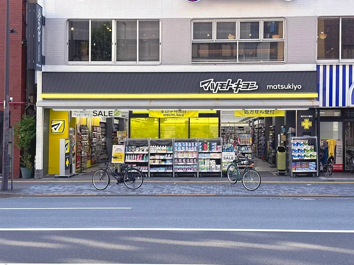 2024日本藥妝店指南!12大藥妝店優缺分析,「這2間」常推破盤價、驚喜銷售 2024日本藥妝店指南!12大藥妝店優缺分析,「這2間」常推破盤價、驚喜銷售