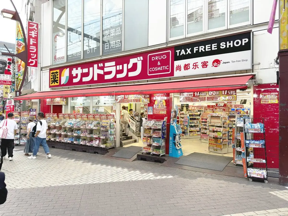 2024日本藥妝店指南!12大藥妝店優缺分析,「這2間」常推破盤價、驚喜銷售 2024日本藥妝店指南!12大藥妝店優缺分析,「這2間」常推破盤價、驚喜銷售