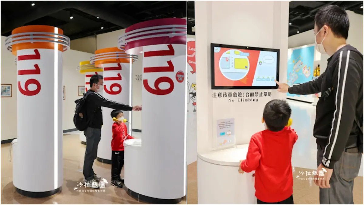 體驗1日小小消防員!桃園「防災博物館」免費玩整天,體驗滅火VR、解謎闖關 體驗1日小小消防員!桃園「防災博物館」免費玩整天,體驗滅火VR、解謎闖關