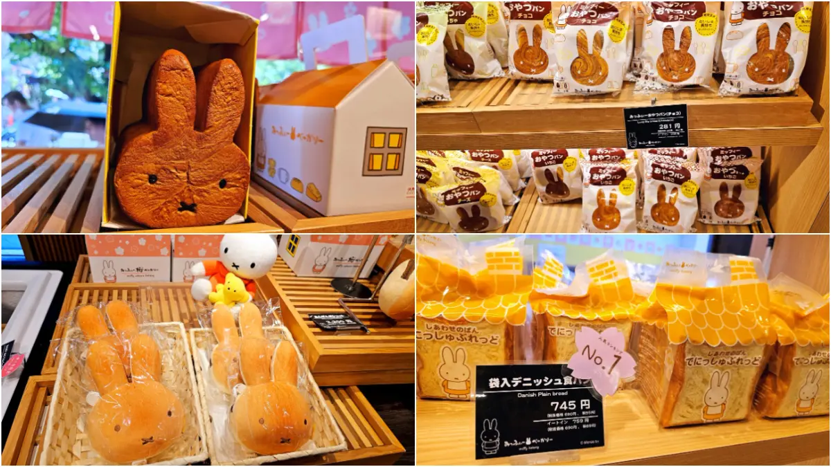 米飛兔粉尖叫!開箱超粉嫩「Miffy主題麵包店」,超Q兔兔造型萌到捨不得吃 米飛兔粉尖叫!開箱超粉嫩「Miffy主題麵包店」,超Q兔兔造型萌到捨不得吃