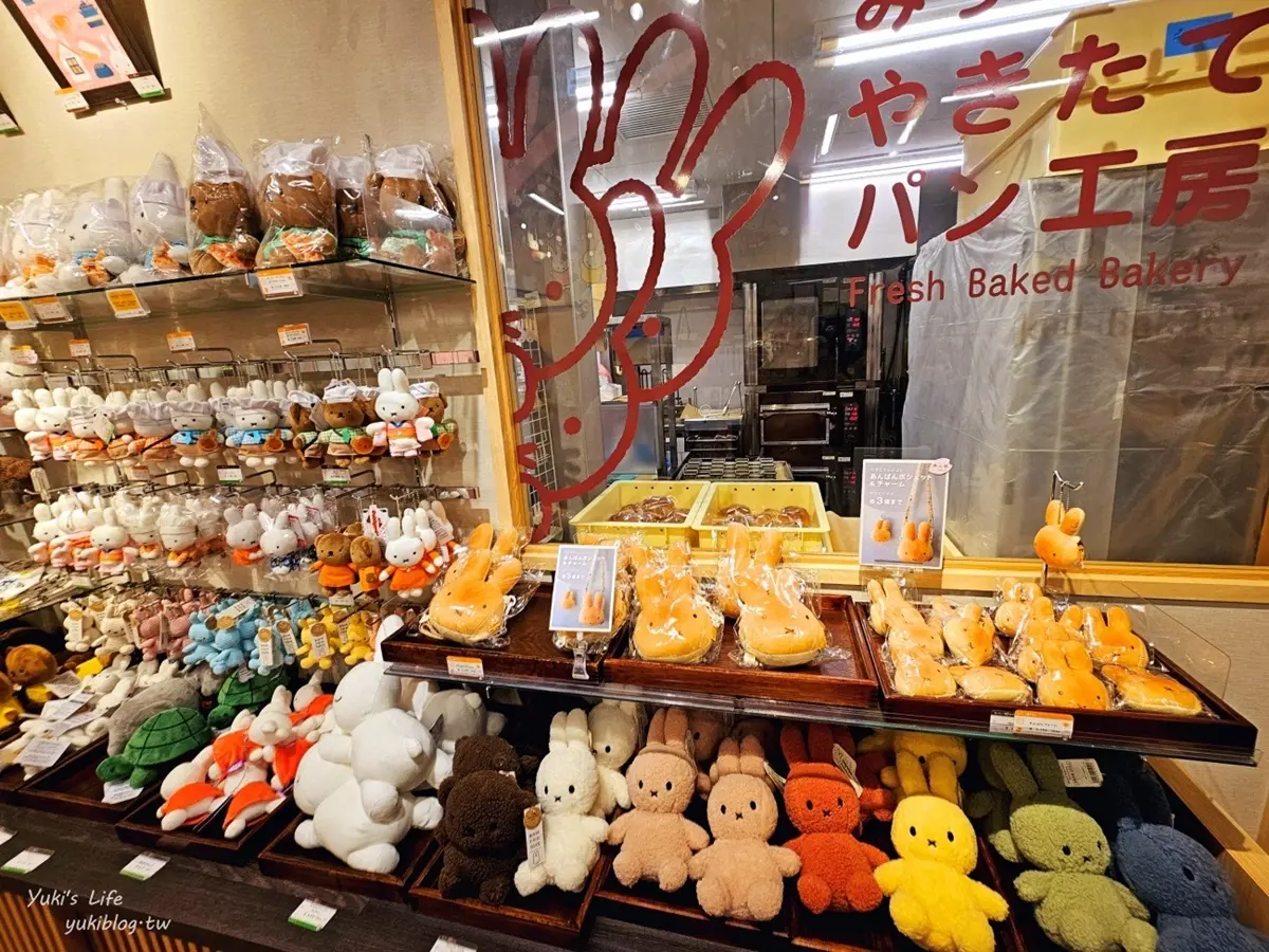 米飛兔粉尖叫!開箱超粉嫩「Miffy主題麵包店」,超Q兔兔造型萌到捨不得吃 米飛兔粉尖叫!開箱超粉嫩「Miffy主題麵包店」,超Q兔兔造型萌到捨不得吃