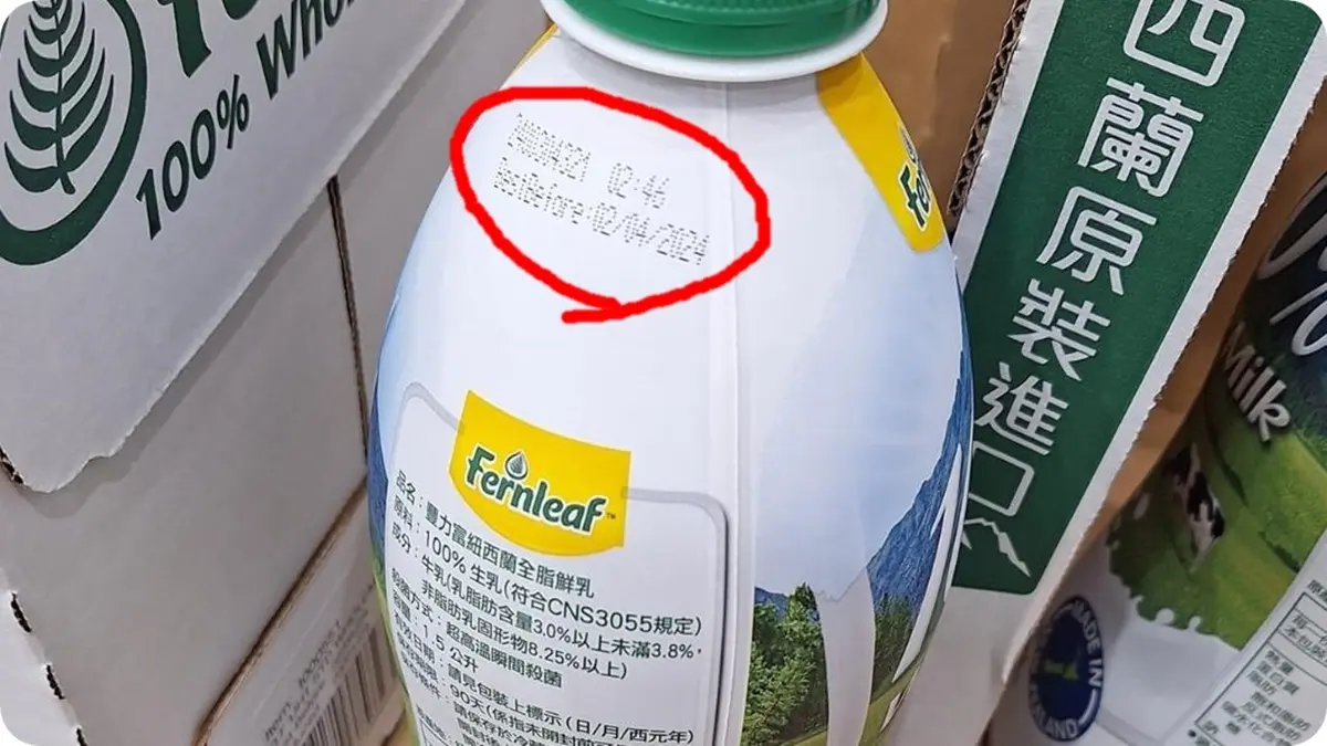 好市多賣過期鮮奶？她看「期限標示」秒傻眼，內行人曝真相