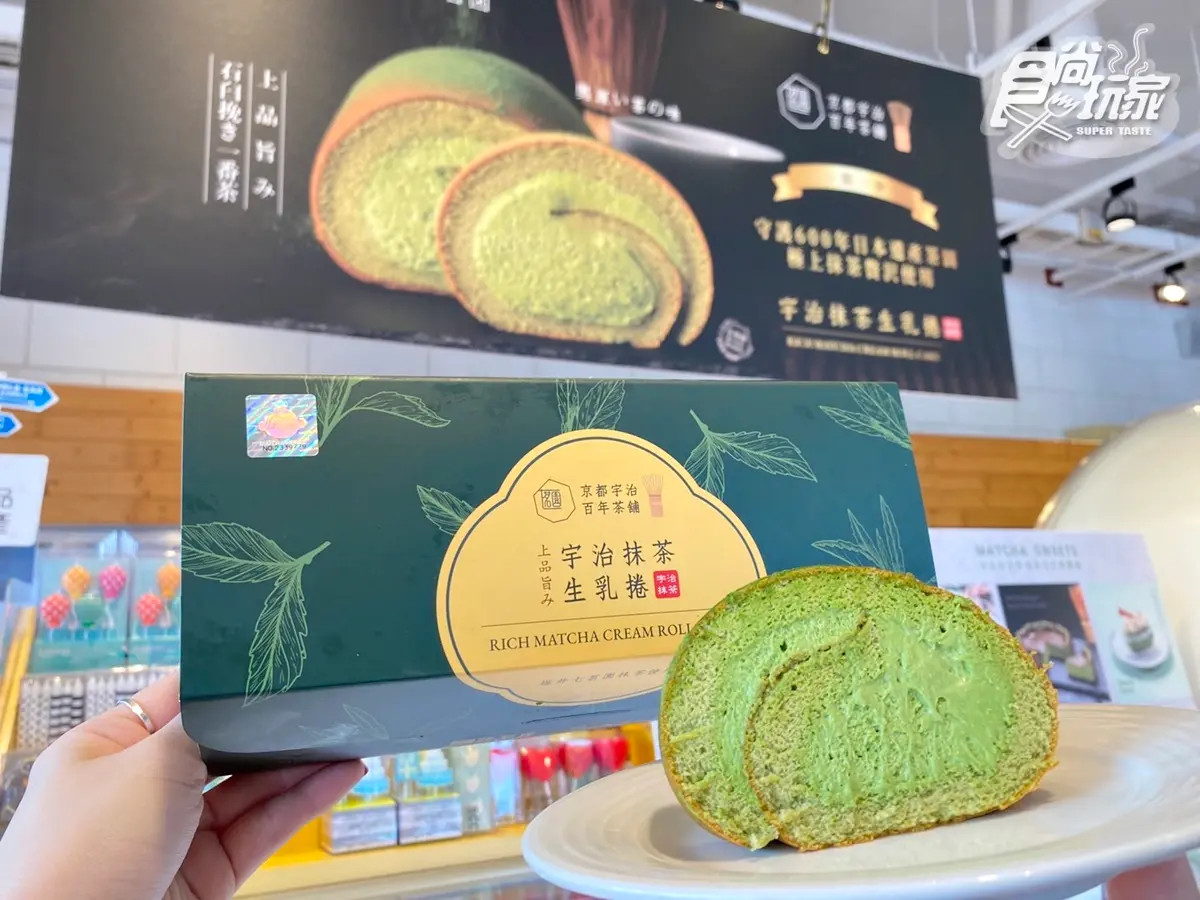 亞尼克最濃「宇治抹茶生乳捲」!聯名京都百年抹茶5新品:巴斯克、抹茶派 亞尼克最濃「宇治抹茶生乳捲」!聯名京都百年抹茶5新品:巴斯克、抹茶派