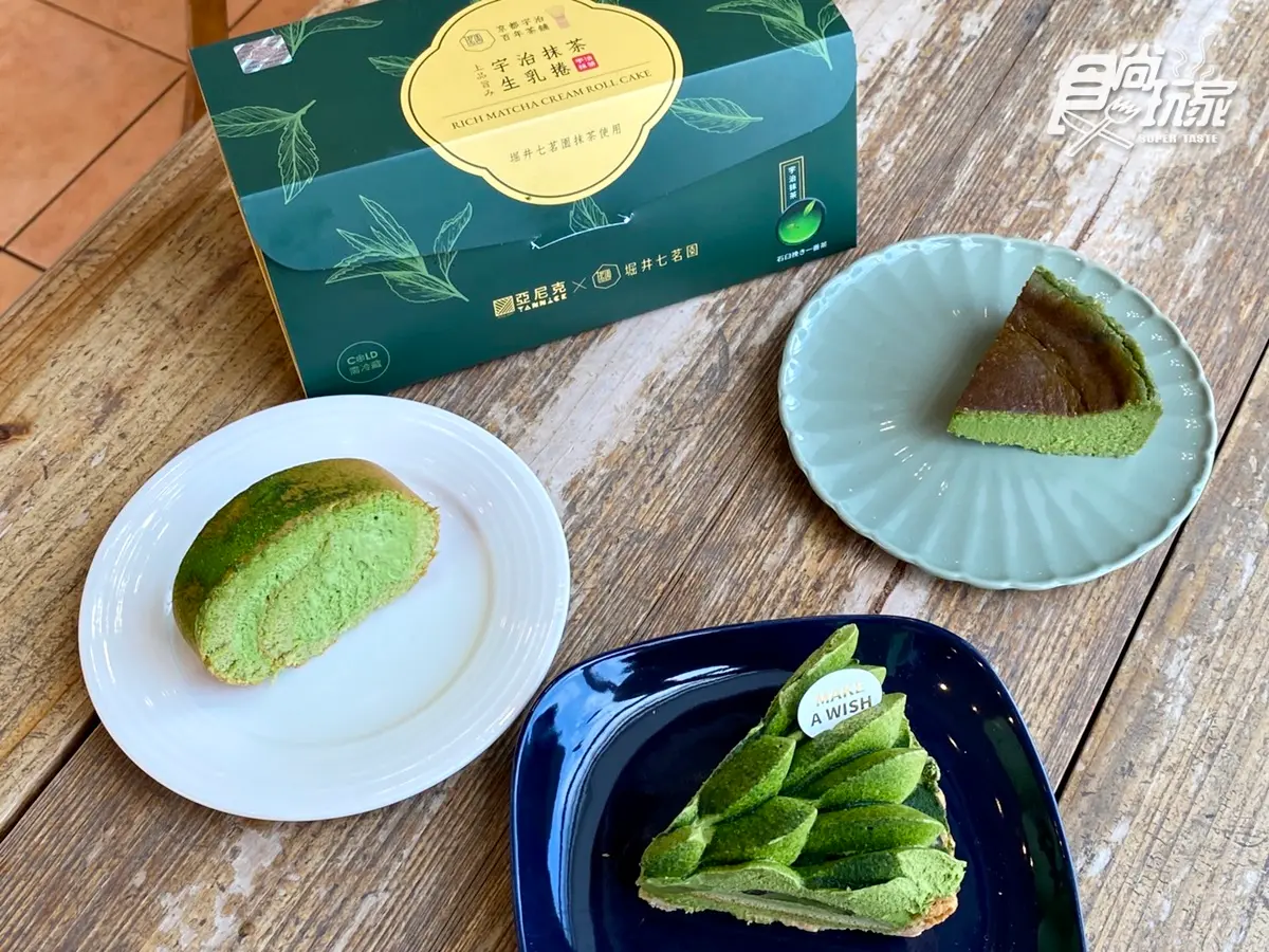 亞尼克最濃「宇治抹茶生乳捲」!聯名京都百年抹茶5新品:巴斯克、抹茶派 亞尼克最濃「宇治抹茶生乳捲」!聯名京都百年抹茶5新品:巴斯克、抹茶派