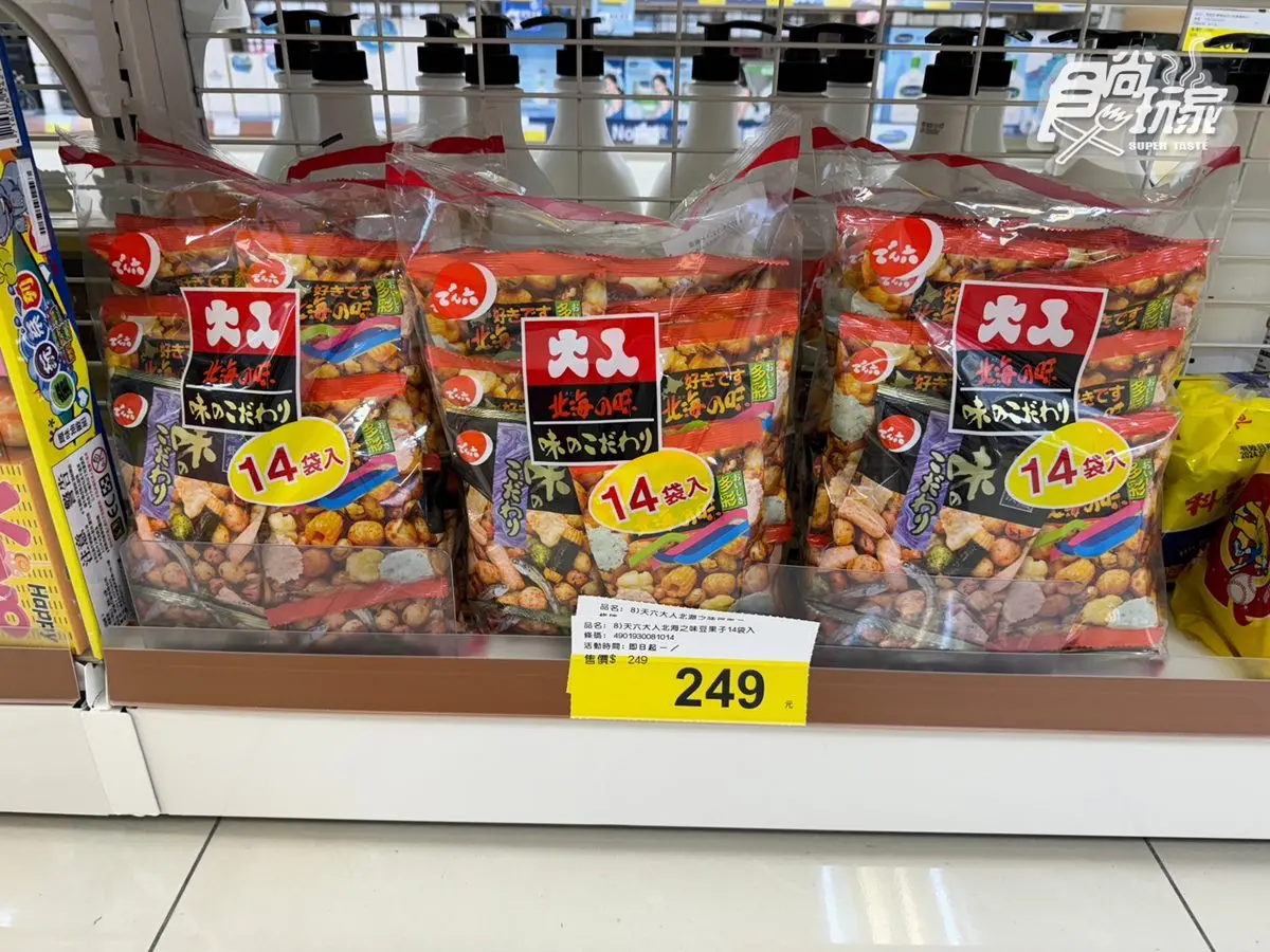 2024寶雅熱銷零食TOP10!第1名月賣萬包,送玩具「蠟筆小新餅乾」也上榜 2024寶雅熱銷零食TOP10!第1名月賣萬包,送玩具「蠟筆小新餅乾」也上榜