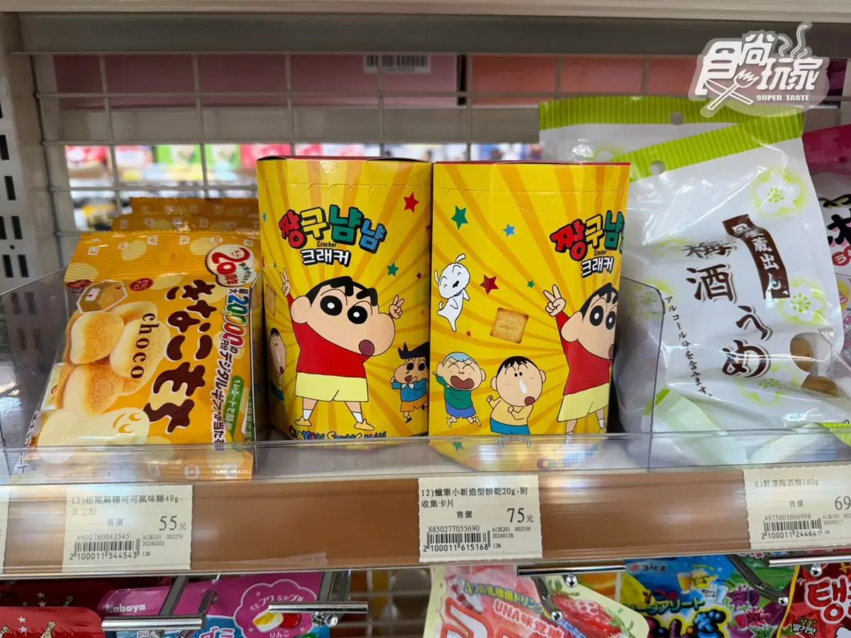 2024寶雅熱銷零食TOP10!第1名月賣萬包,送玩具「蠟筆小新餅乾」也上榜 2024寶雅熱銷零食TOP10!第1名月賣萬包,送玩具「蠟筆小新餅乾」也上榜