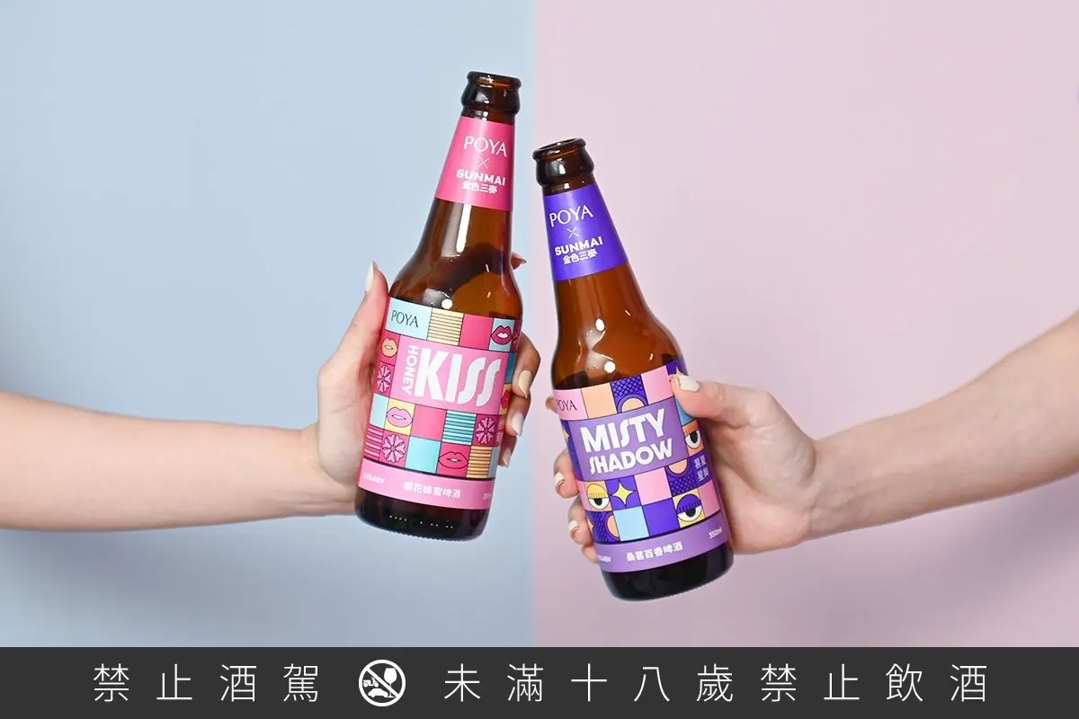 2024寶雅熱銷零食TOP10!第1名月賣萬包,送玩具「蠟筆小新餅乾」也上榜 2024寶雅熱銷零食TOP10!第1名月賣萬包,送玩具「蠟筆小新餅乾」也上榜