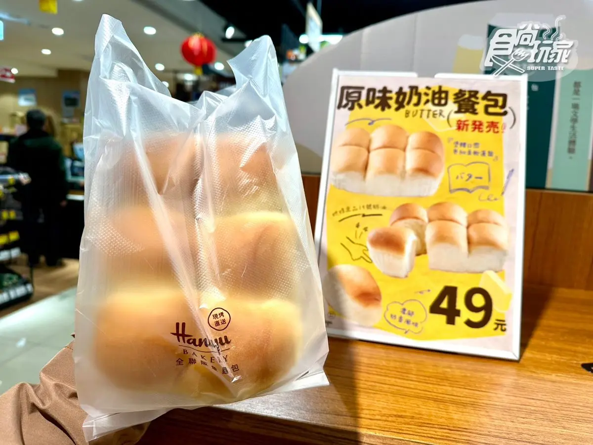 全聯「6塊肌餐包」網友推爆!鬆軟如棉花糖,小編實測「這時間」才搶得到 全聯「6塊肌餐包」網友推爆!鬆軟如棉花糖,小編實測「這時間」才搶得到
