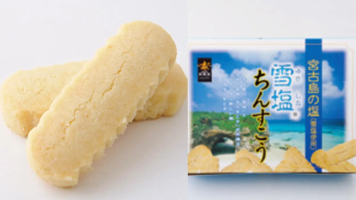 沖繩必買零食「金楚糕」！８款經典口味、甜度、口感實測，評價１次看（中獎公布）