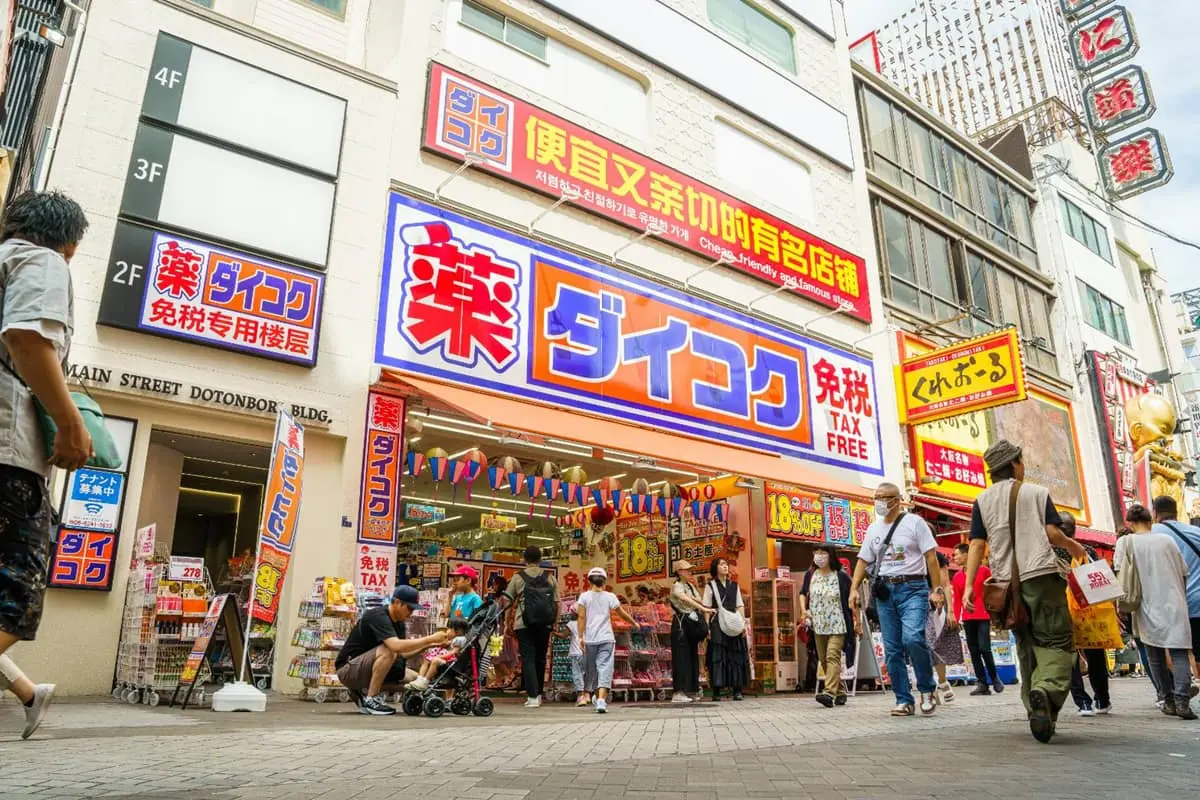 2024日本藥妝店指南!12大藥妝店優缺分析,「這2間」常推破盤價、驚喜銷售 2024日本藥妝店指南!12大藥妝店優缺分析,「這2間」常推破盤價、驚喜銷售