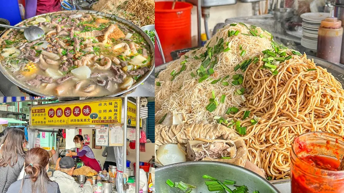 高雄美食：阿蘭古早味｜市場70年台式早點