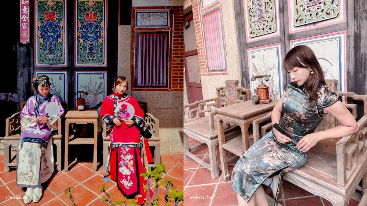 住在古裝劇場景!包棟獨享閩南三合院古厝,穿旗袍、漢服拍到爽 住在古裝劇場景!包棟獨享閩南三合院古厝,穿旗袍、漢服拍到爽