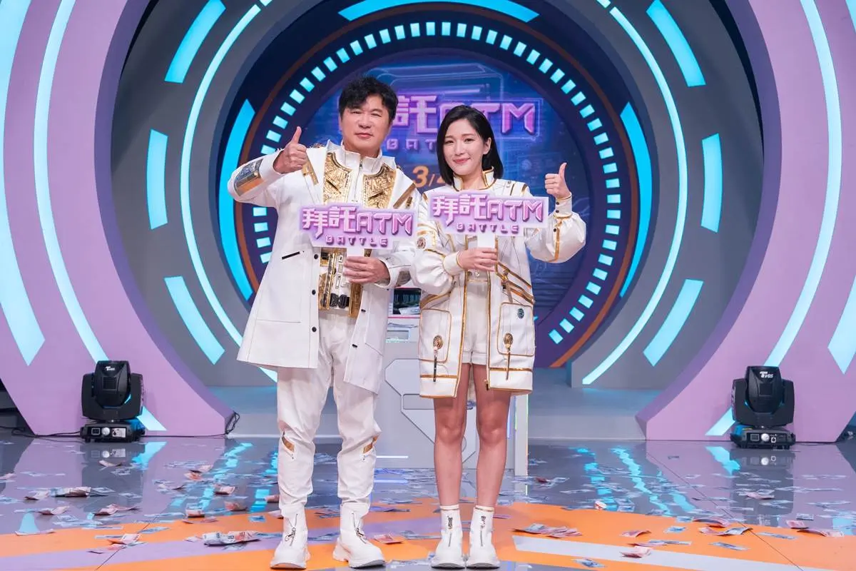 今晚8點開播!TVBS全新節目《拜託ATM》,胡瓜、Sandra主持擦火花 今晚8點開播!TVBS全新節目《拜託ATM》,胡瓜、Sandra主持擦火花