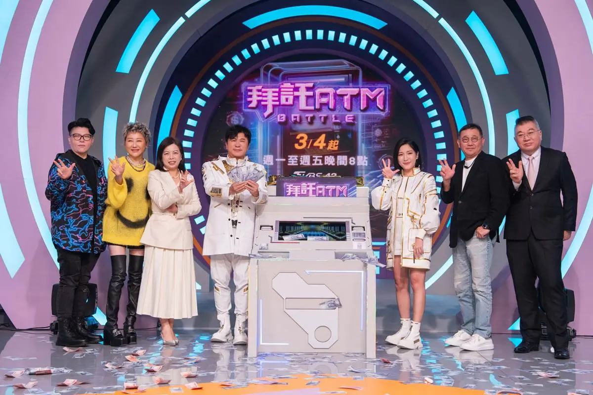 今晚8點開播!TVBS全新節目《拜託ATM》,胡瓜、Sandra主持擦火花 今晚8點開播!TVBS全新節目《拜託ATM》,胡瓜、Sandra主持擦火花