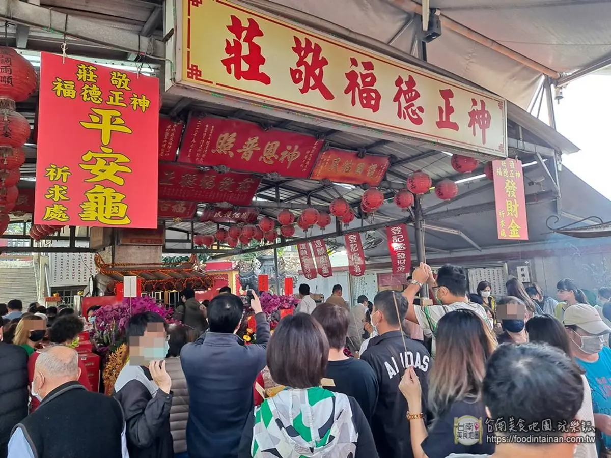 土地公生日發財必拜！14家「特色土地公」快朝聖：全台最靈驗、免費泡麵冰棒吃爆