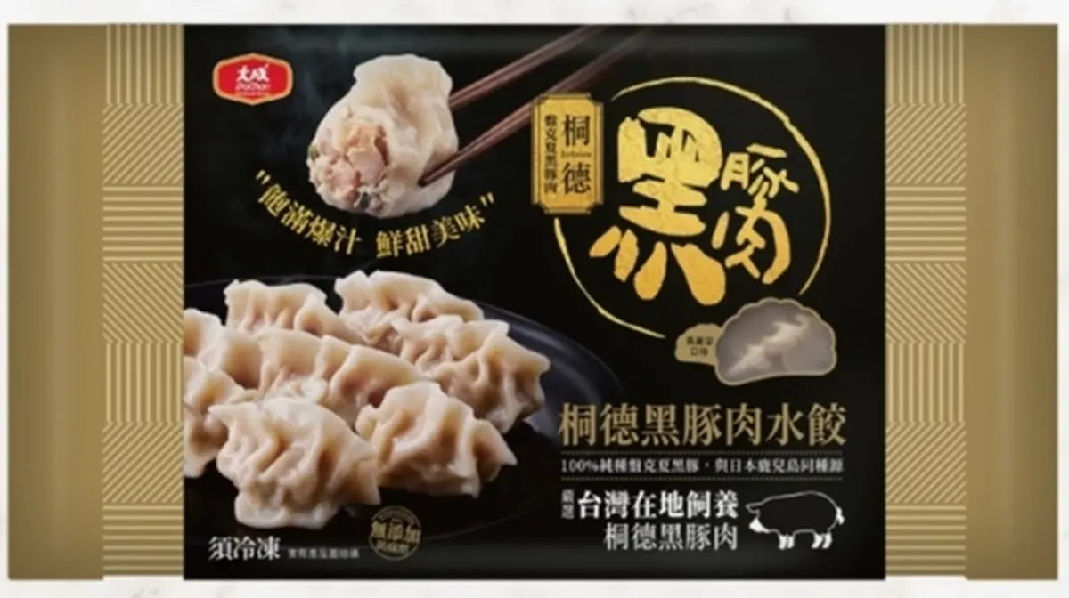 賣場冷凍水餃TOP10!第2名好市多常賣到缺貨,第1名網友讚「以為在吃湯包」 賣場冷凍水餃TOP10!第2名好市多常賣到缺貨,第1名網友讚「以為在吃湯包」