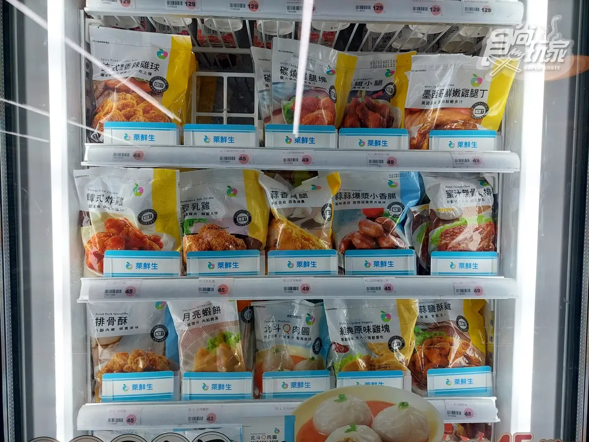 她評比萊爾富4款冷凍食品!意外釣出內行人狂推「它」:萊爾富最強美食 她評比萊爾富4款冷凍食品!意外釣出內行人狂推「它」:萊爾富最強美食
