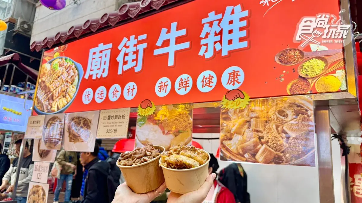 打卡港片拍攝地！開箱「全新夜市」22攤超好逛，順遊天后廟貼金箔祈願