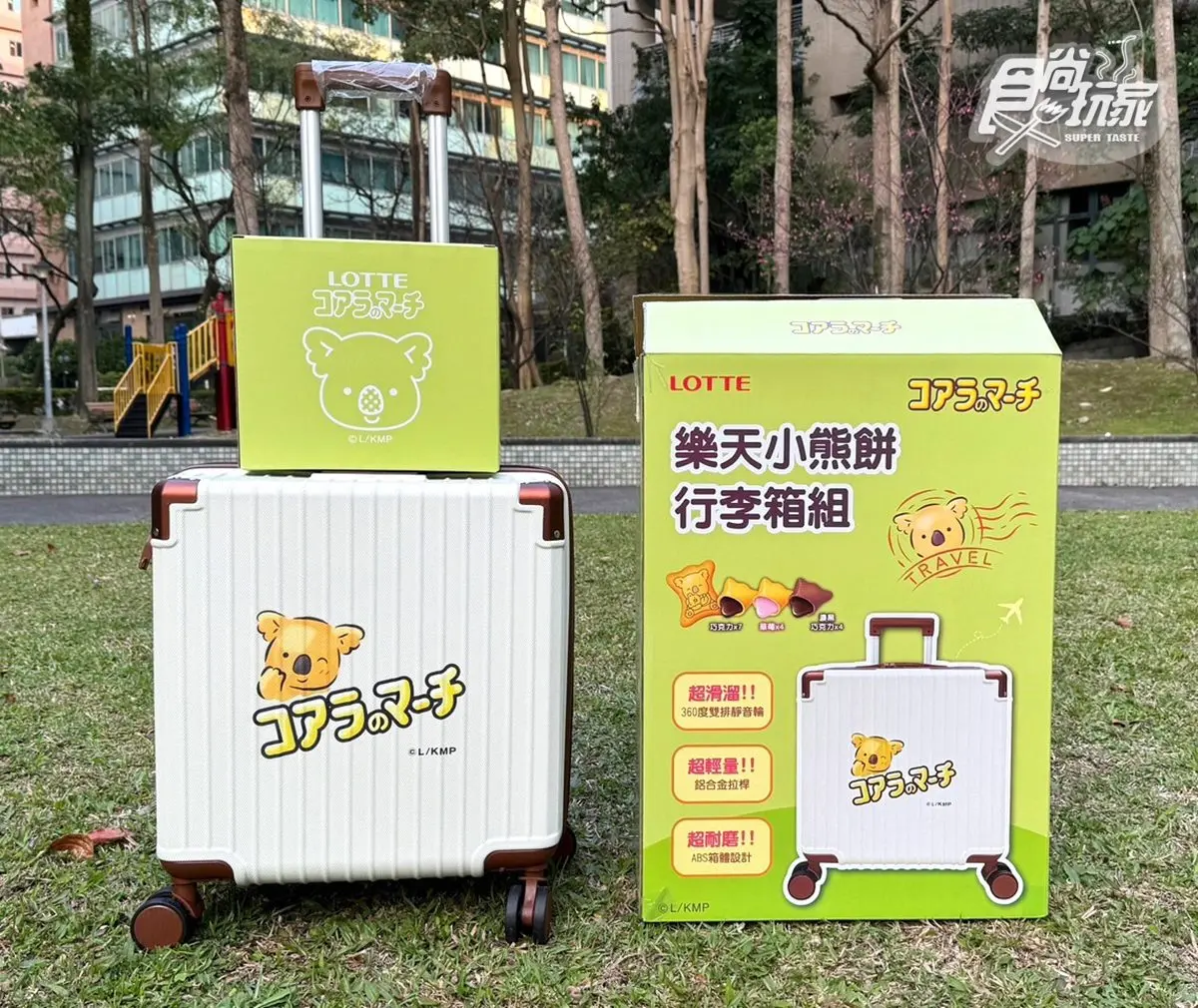 買餅乾送行李箱！設鬧鐘開搶「家樂福獨賣聯名20款」：間諜家家酒、購物車（中獎公布）