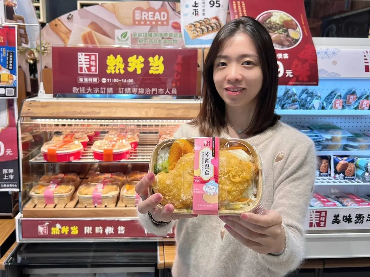 全聯60元便當「神級口味」回歸!2時段上架開搶,加碼曝36元搶購祕訣 全聯60元便當「神級口味」回歸!2時段上架開搶,加碼曝36元搶購祕訣