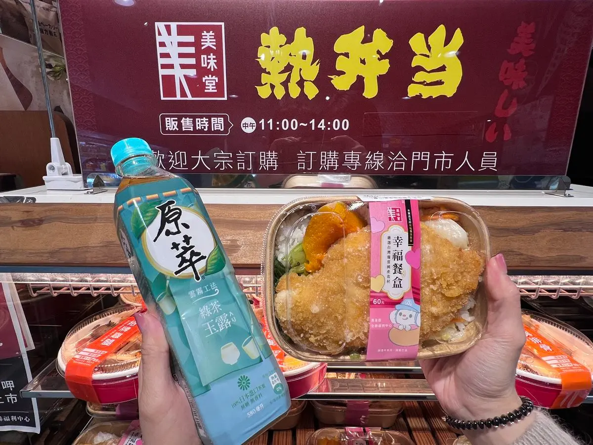 全聯60元便當「神級口味」回歸！２時段上架開搶，加碼曝36元搶購祕訣