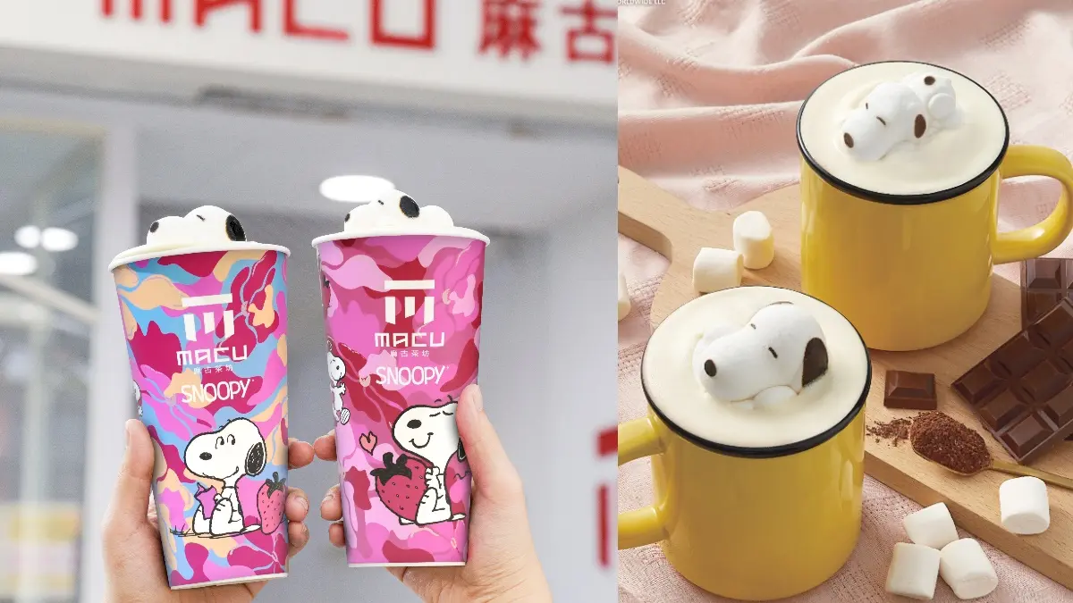 麻古茶坊ｘ史努比最Q飲品回歸！白色情人節喝「雲朵可可＋史努比棉花糖」