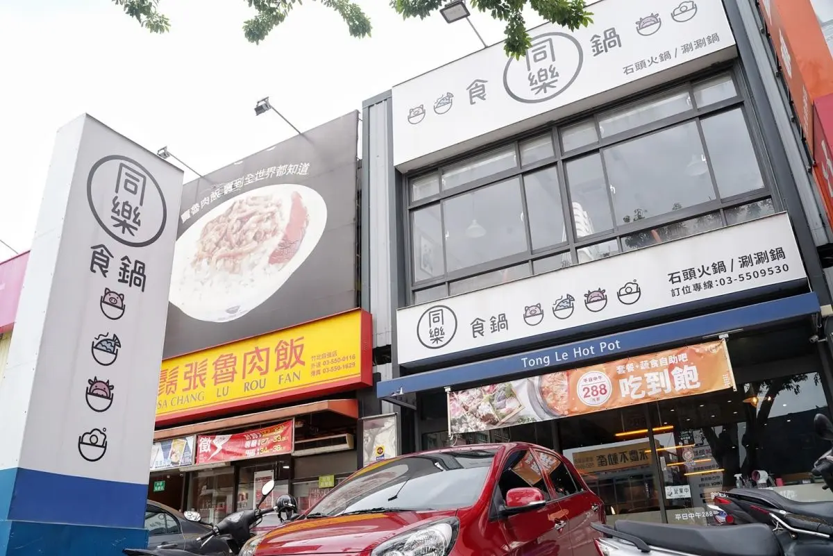 298元起「火鍋自助吧吃到飽」！壽星生日送肉盤，30種食材、10種熟食無限吃