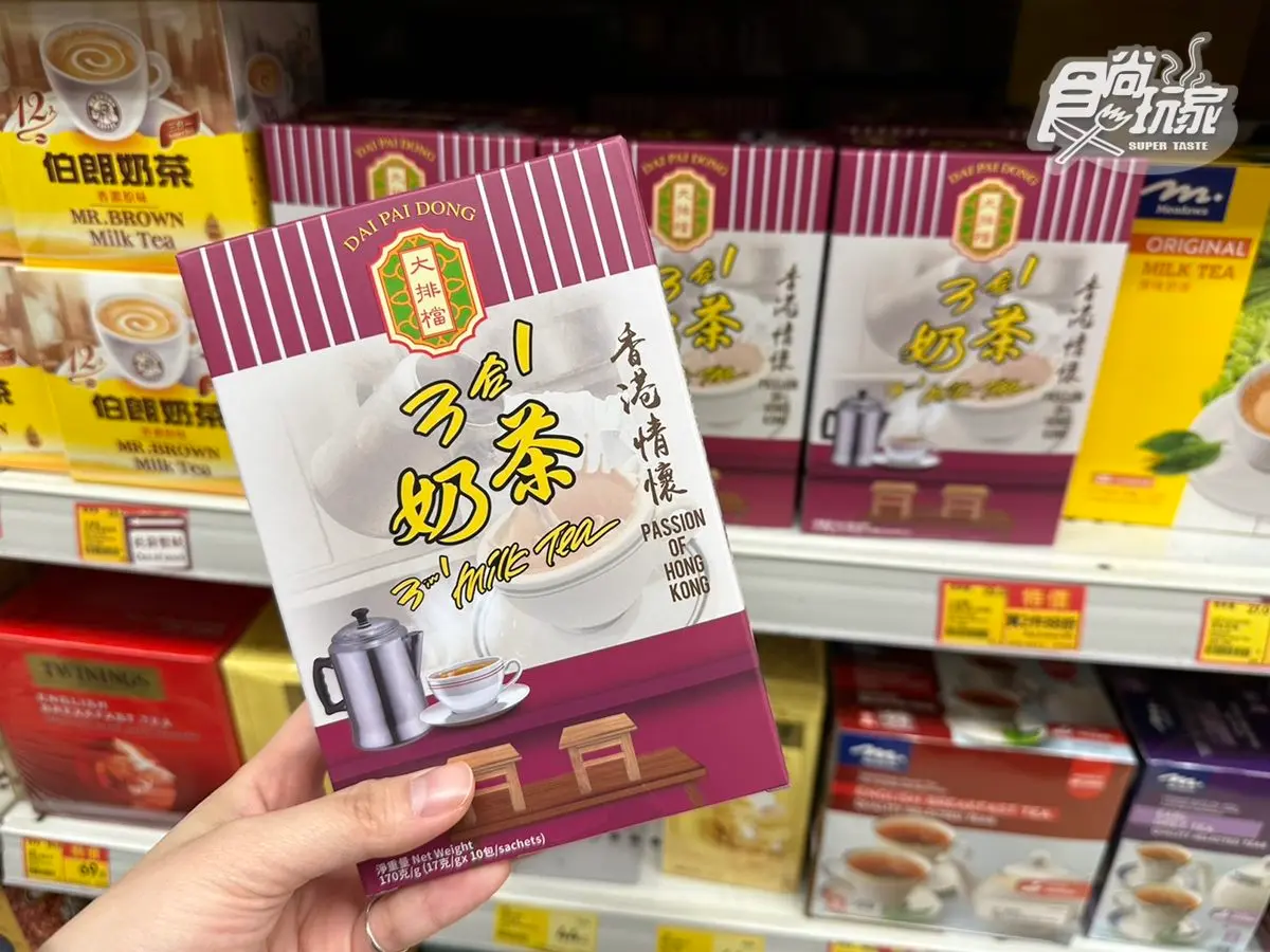 ２步驟神還原港式奶茶！香港超市人氣伴手禮７款：零食洋芋片、皇室御用曲奇